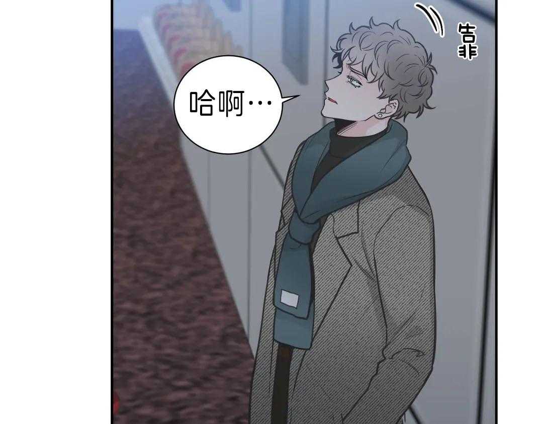 《四分之一（第二季）》漫画最新章节第46话 其他可能性免费下拉式在线观看章节第【20】张图片