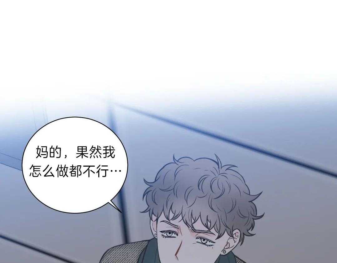 《四分之一（第二季）》漫画最新章节第46话 其他可能性免费下拉式在线观看章节第【18】张图片