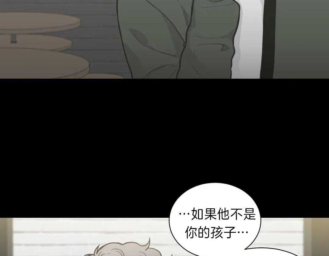 《四分之一（第二季）》漫画最新章节第46话 其他可能性免费下拉式在线观看章节第【50】张图片