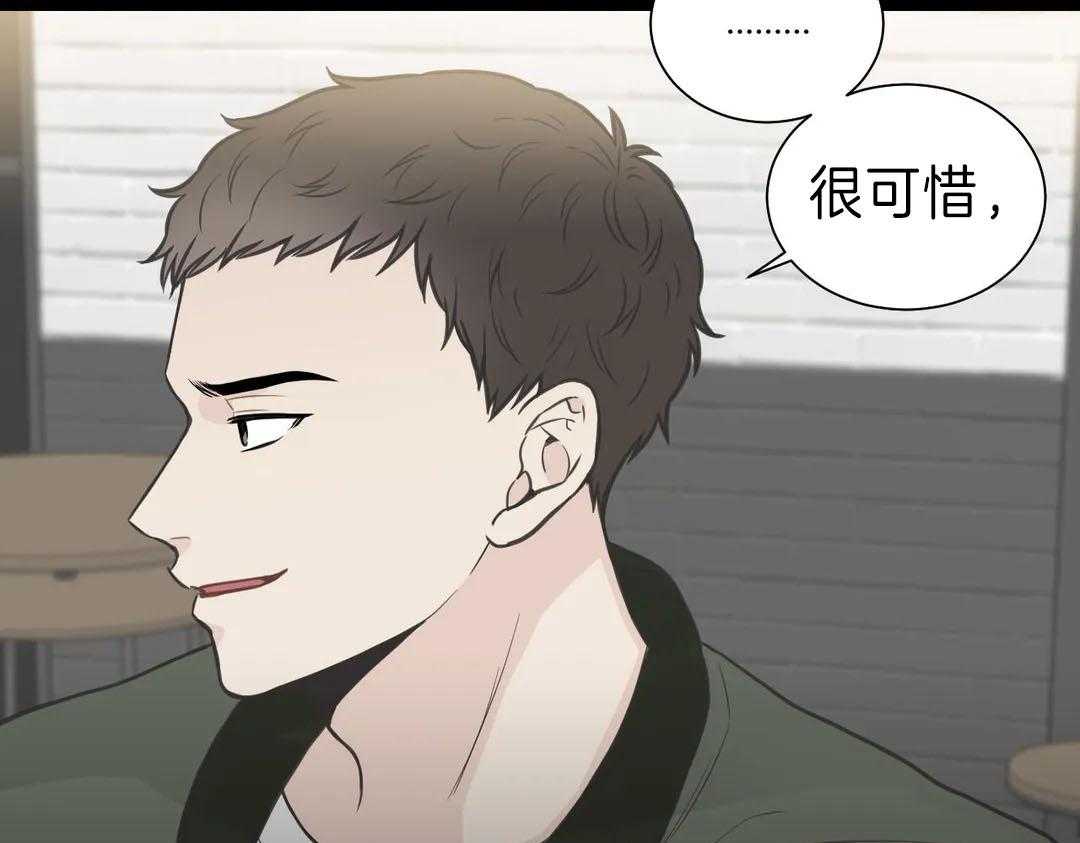 《四分之一（第二季）》漫画最新章节第46话 其他可能性免费下拉式在线观看章节第【40】张图片