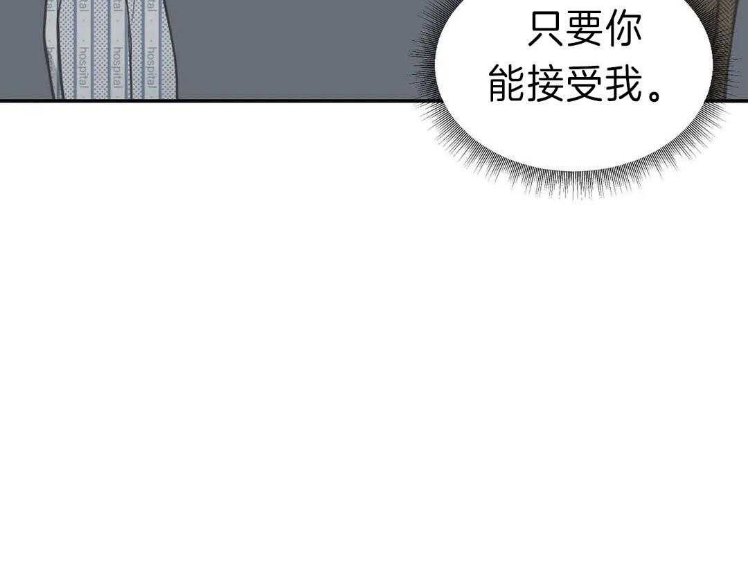 《四分之一（第二季）》漫画最新章节第46话 其他可能性免费下拉式在线观看章节第【7】张图片