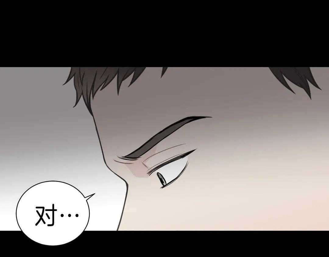 《四分之一（第二季）》漫画最新章节第46话 其他可能性免费下拉式在线观看章节第【53】张图片