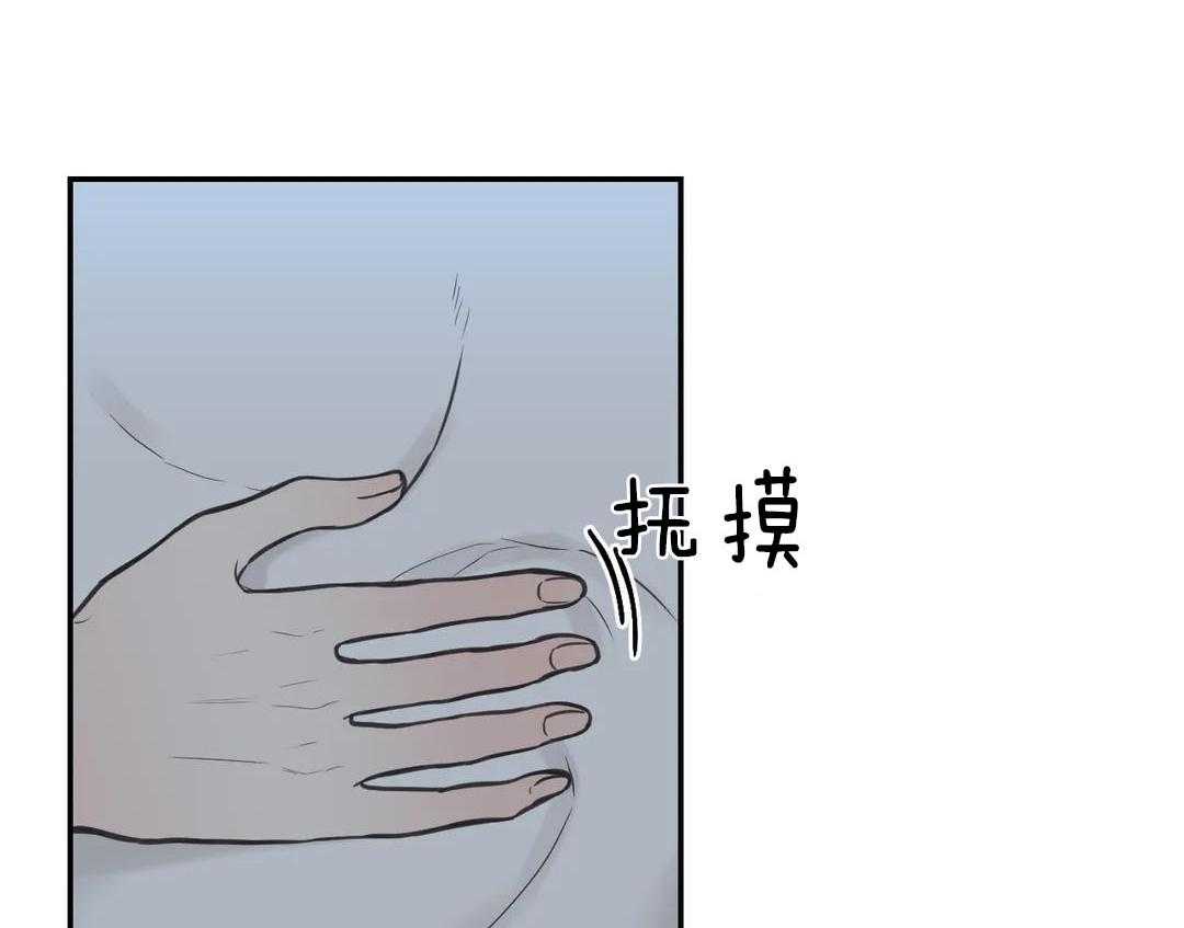 《四分之一（第二季）》漫画最新章节第46话 其他可能性免费下拉式在线观看章节第【6】张图片