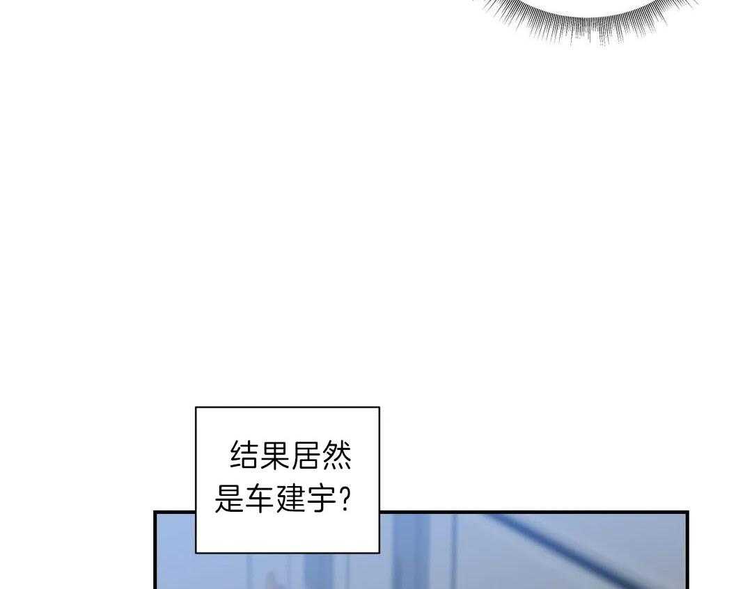 《四分之一（第二季）》漫画最新章节第46话 其他可能性免费下拉式在线观看章节第【21】张图片