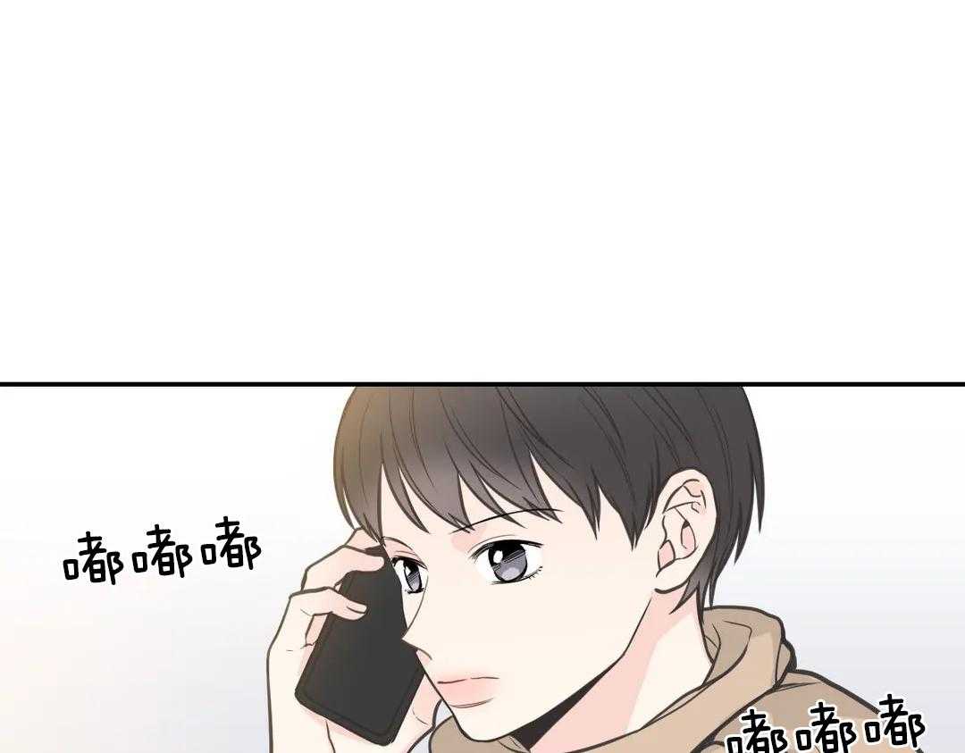 《四分之一（第二季）》漫画最新章节第47话 怀孕日期免费下拉式在线观看章节第【44】张图片