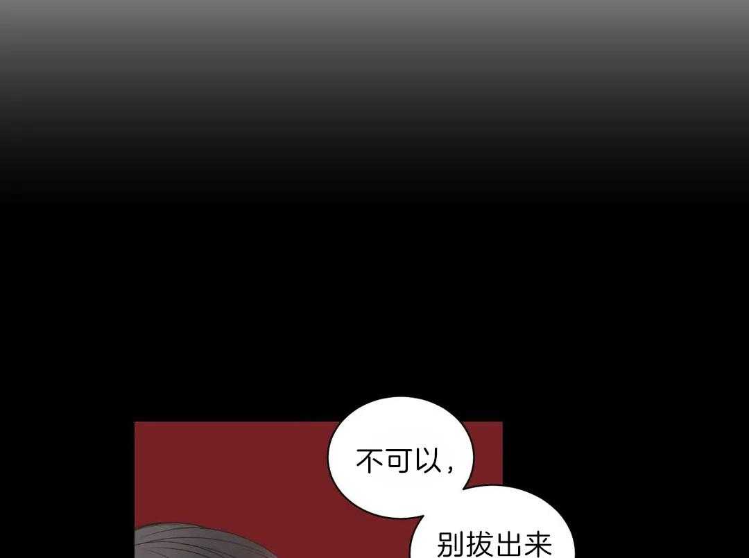 《四分之一（第二季）》漫画最新章节第48话 最后一星期免费下拉式在线观看章节第【10】张图片