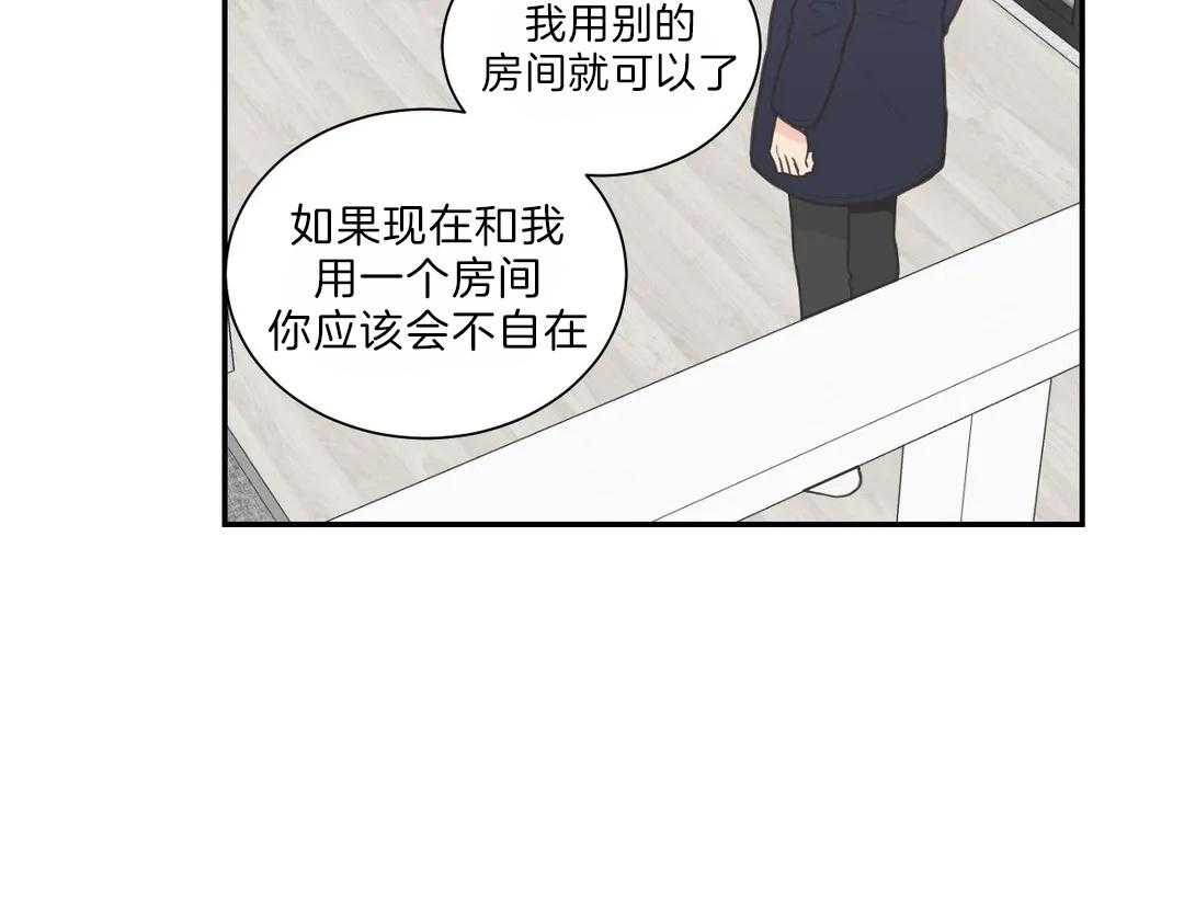 《四分之一（第二季）》漫画最新章节第48话 最后一星期免费下拉式在线观看章节第【47】张图片