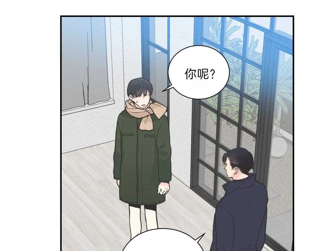 《四分之一（第二季）》漫画最新章节第48话 最后一星期免费下拉式在线观看章节第【48】张图片