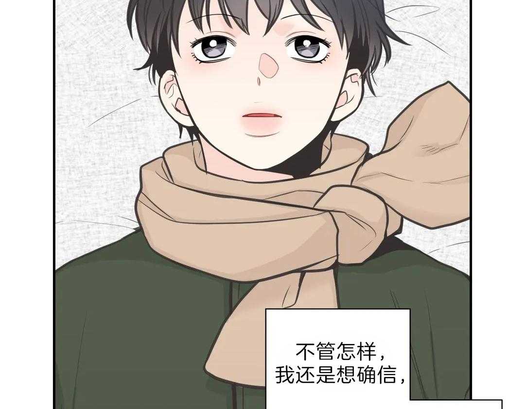 《四分之一（第二季）》漫画最新章节第48话 最后一星期免费下拉式在线观看章节第【31】张图片