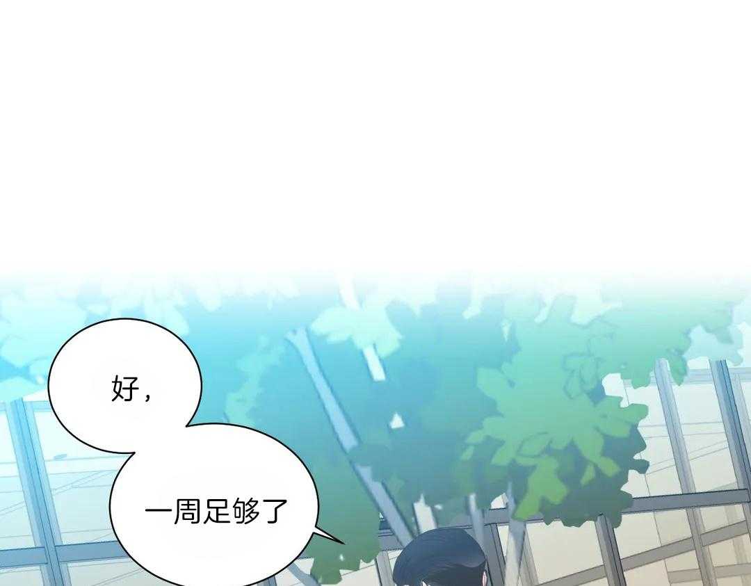 《四分之一（第二季）》漫画最新章节第48话 最后一星期免费下拉式在线观看章节第【57】张图片