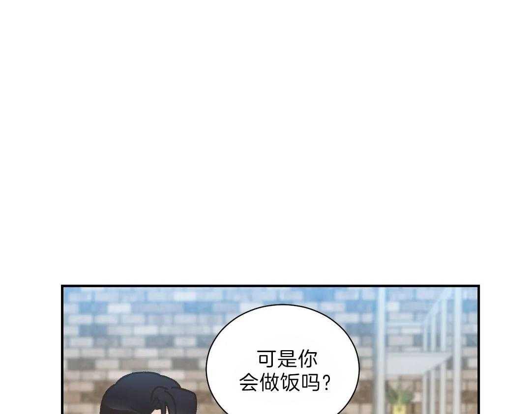 《四分之一（第二季）》漫画最新章节第48话 最后一星期免费下拉式在线观看章节第【42】张图片