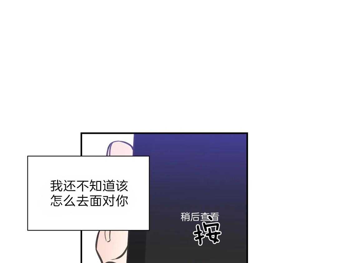 《四分之一（第二季）》漫画最新章节第48话 最后一星期免费下拉式在线观看章节第【22】张图片