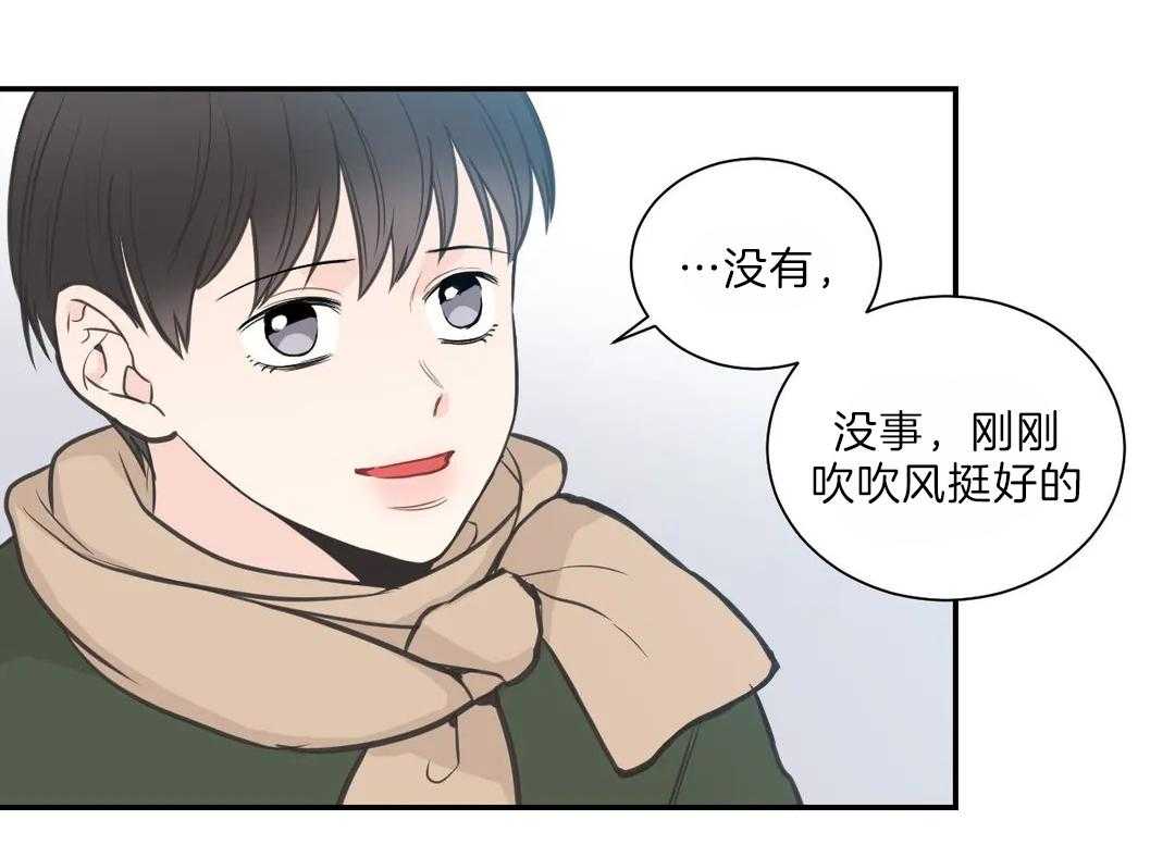 《四分之一（第二季）》漫画最新章节第48话 最后一星期免费下拉式在线观看章节第【69】张图片