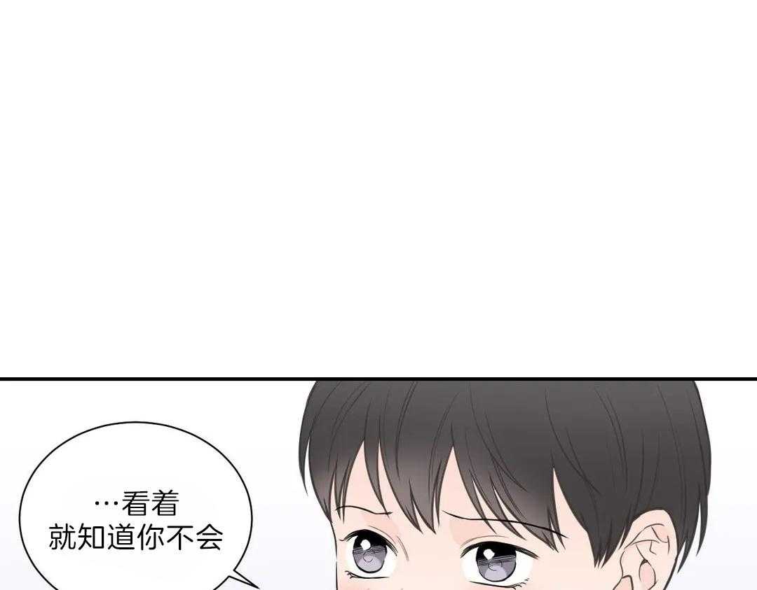 《四分之一（第二季）》漫画最新章节第48话 最后一星期免费下拉式在线观看章节第【40】张图片