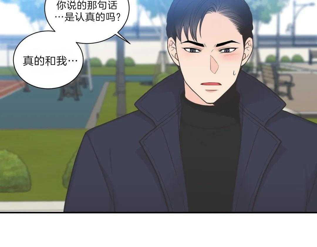 《四分之一（第二季）》漫画最新章节第48话 最后一星期免费下拉式在线观看章节第【67】张图片