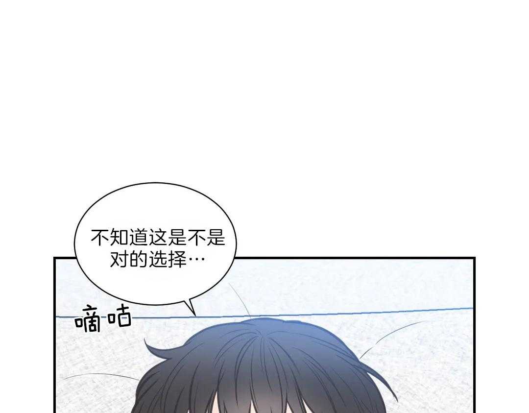 《四分之一（第二季）》漫画最新章节第48话 最后一星期免费下拉式在线观看章节第【32】张图片