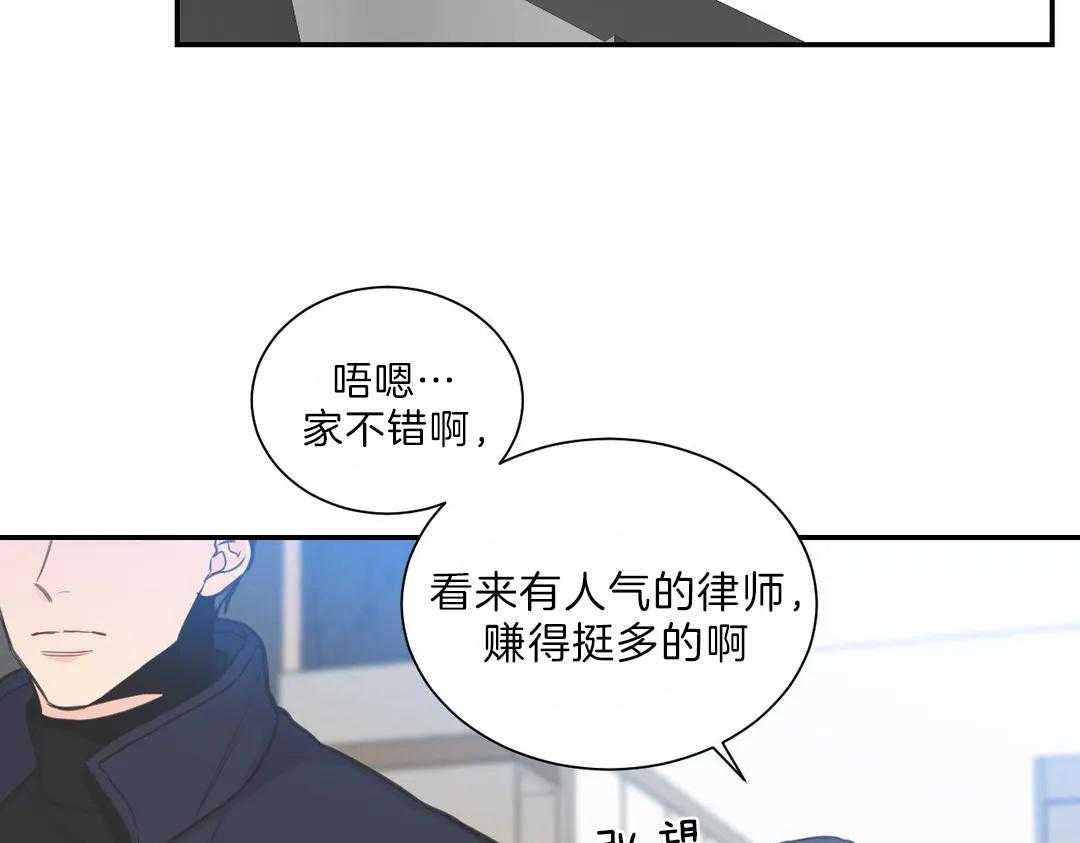 《四分之一（第二季）》漫画最新章节第48话 最后一星期免费下拉式在线观看章节第【52】张图片