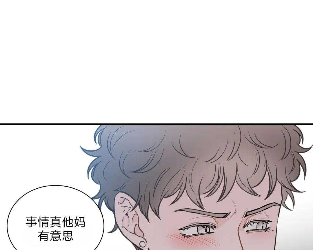 《四分之一（第二季）》漫画最新章节第48话 最后一星期免费下拉式在线观看章节第【3】张图片