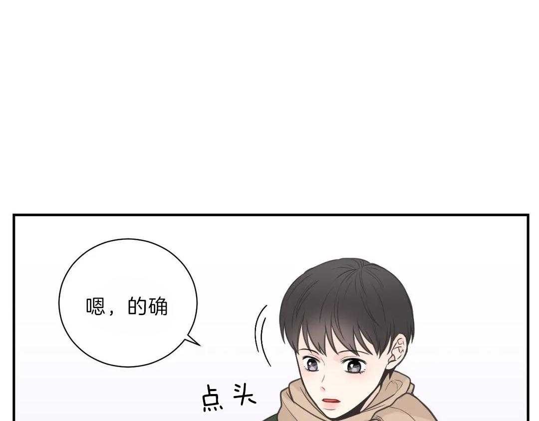 《四分之一（第二季）》漫画最新章节第48话 最后一星期免费下拉式在线观看章节第【46】张图片