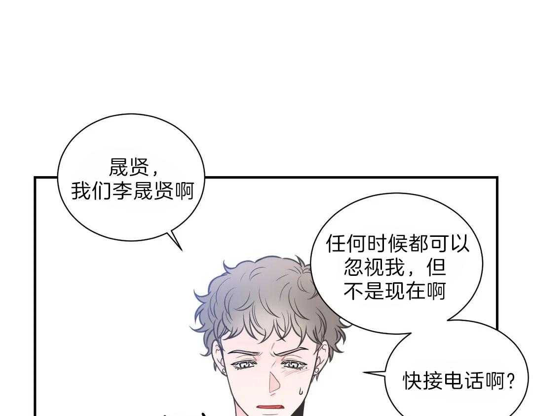 《四分之一（第二季）》漫画最新章节第48话 最后一星期免费下拉式在线观看章节第【17】张图片