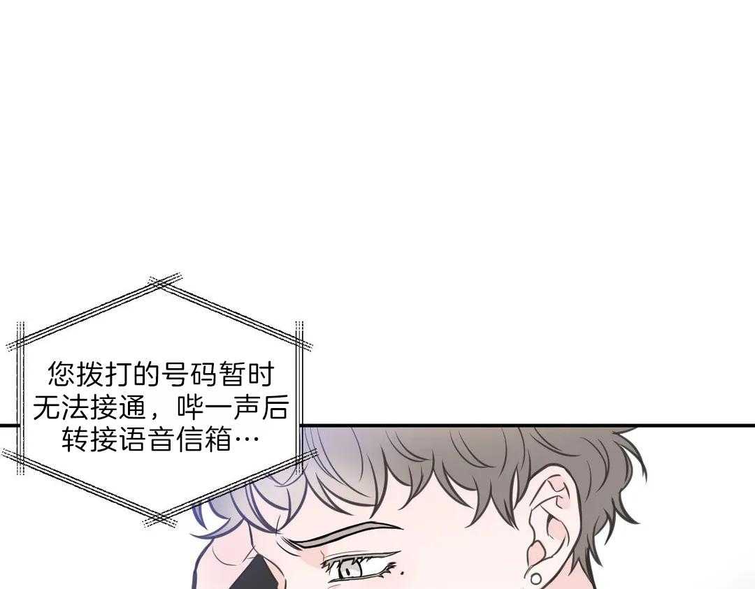 《四分之一（第二季）》漫画最新章节第48话 最后一星期免费下拉式在线观看章节第【19】张图片