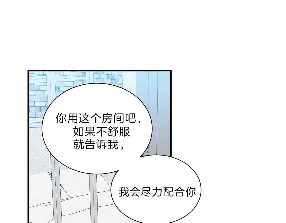 《四分之一（第二季）》漫画最新章节第48话 最后一星期免费下拉式在线观看章节第【50】张图片