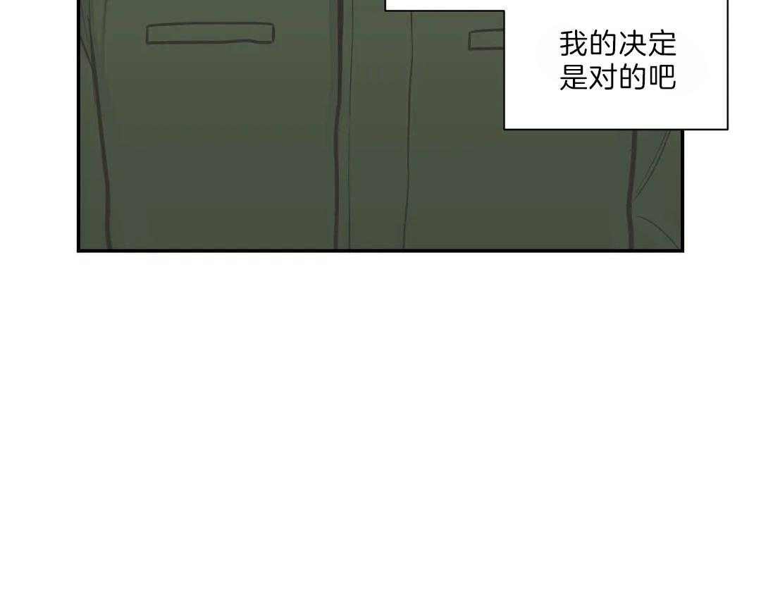 《四分之一（第二季）》漫画最新章节第48话 最后一星期免费下拉式在线观看章节第【30】张图片