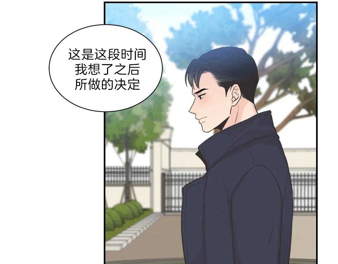 《四分之一（第二季）》漫画最新章节第48话 最后一星期免费下拉式在线观看章节第【62】张图片