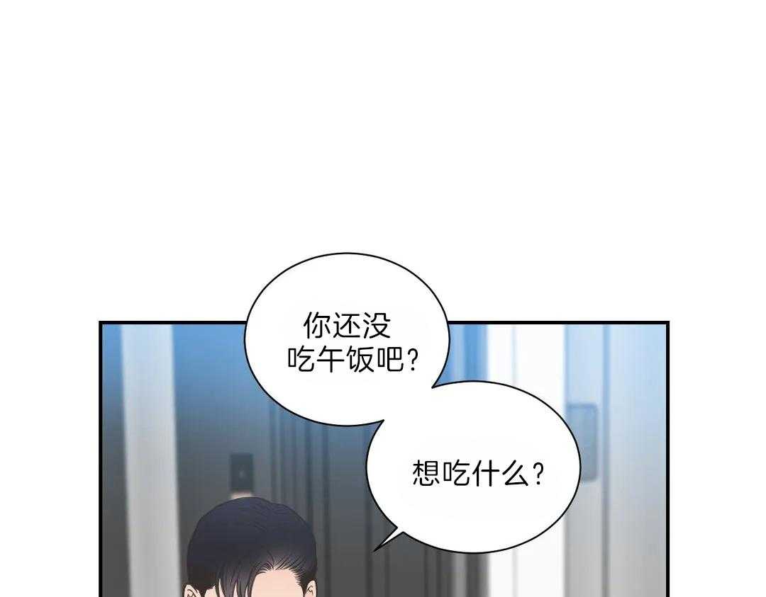 《四分之一（第二季）》漫画最新章节第48话 最后一星期免费下拉式在线观看章节第【44】张图片