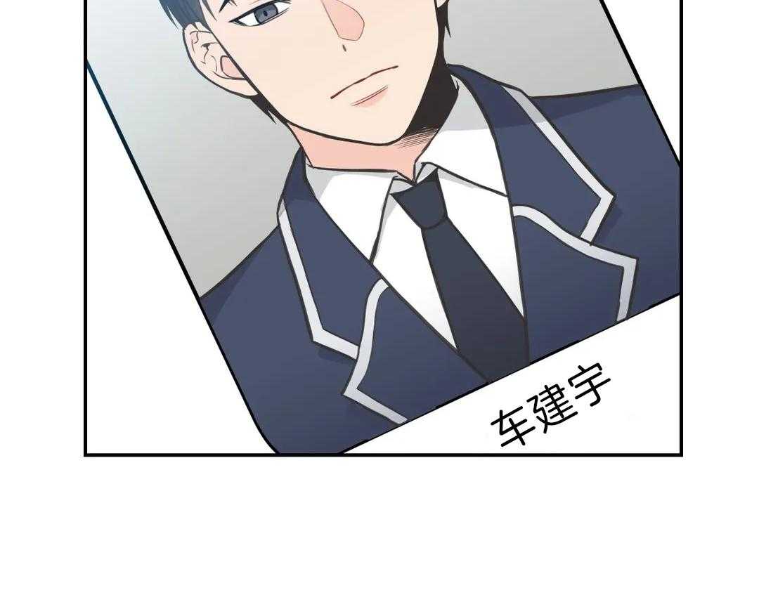 《四分之一（第二季）》漫画最新章节第49话 那是初恋吗免费下拉式在线观看章节第【38】张图片