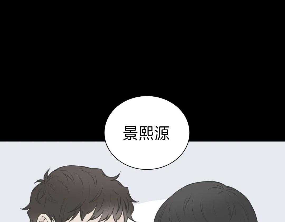 《四分之一（第二季）》漫画最新章节第49话 那是初恋吗免费下拉式在线观看章节第【15】张图片