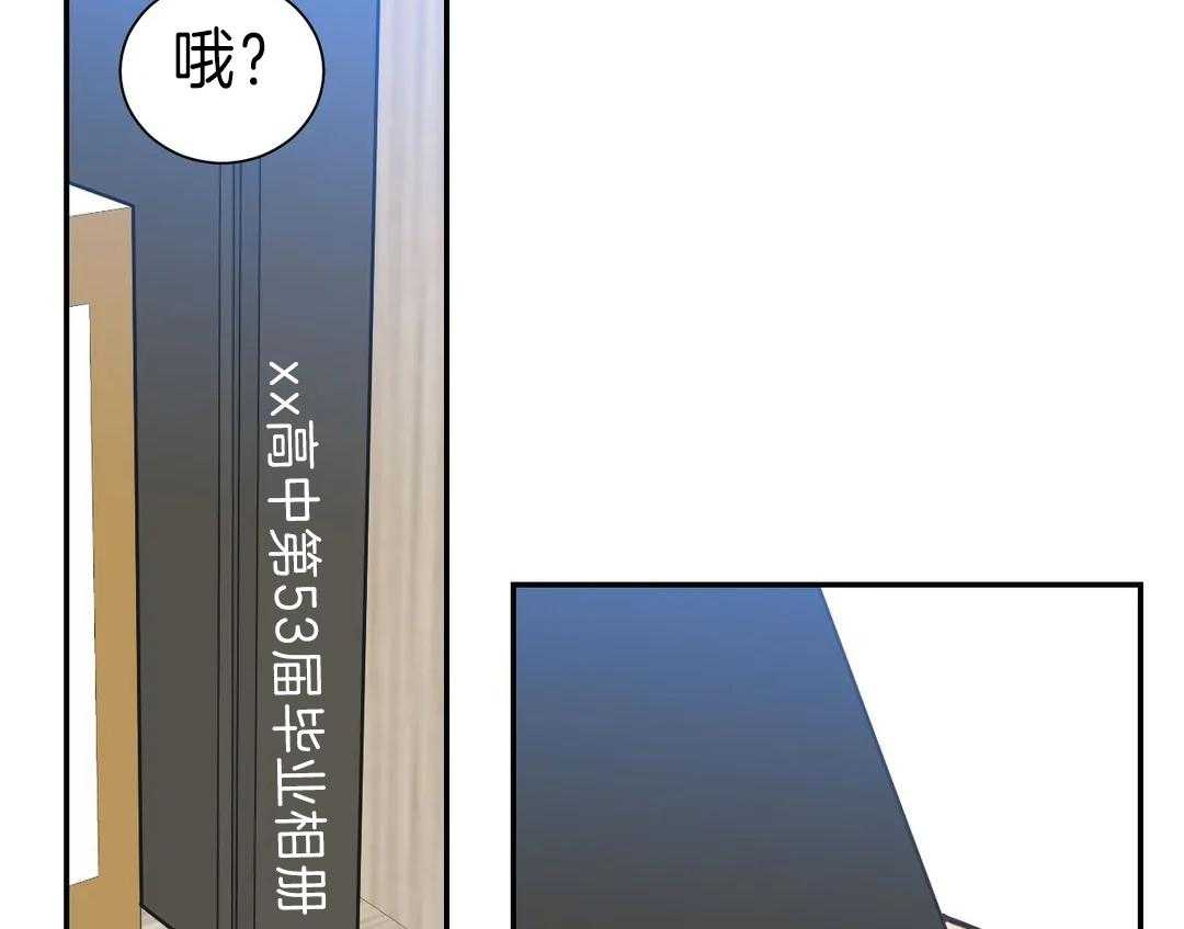 《四分之一（第二季）》漫画最新章节第49话 那是初恋吗免费下拉式在线观看章节第【43】张图片