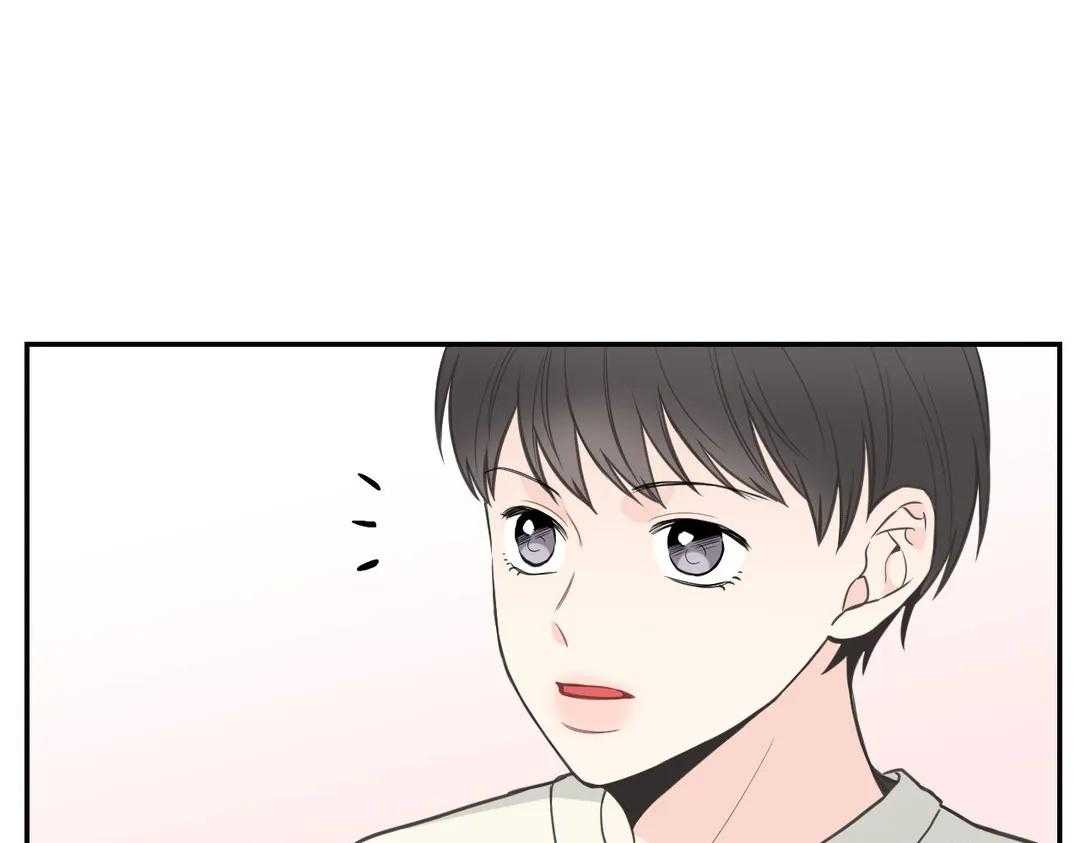 《四分之一（第二季）》漫画最新章节第49话 那是初恋吗免费下拉式在线观看章节第【57】张图片