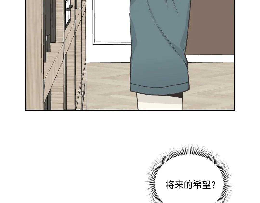 《四分之一（第二季）》漫画最新章节第49话 那是初恋吗免费下拉式在线观看章节第【52】张图片