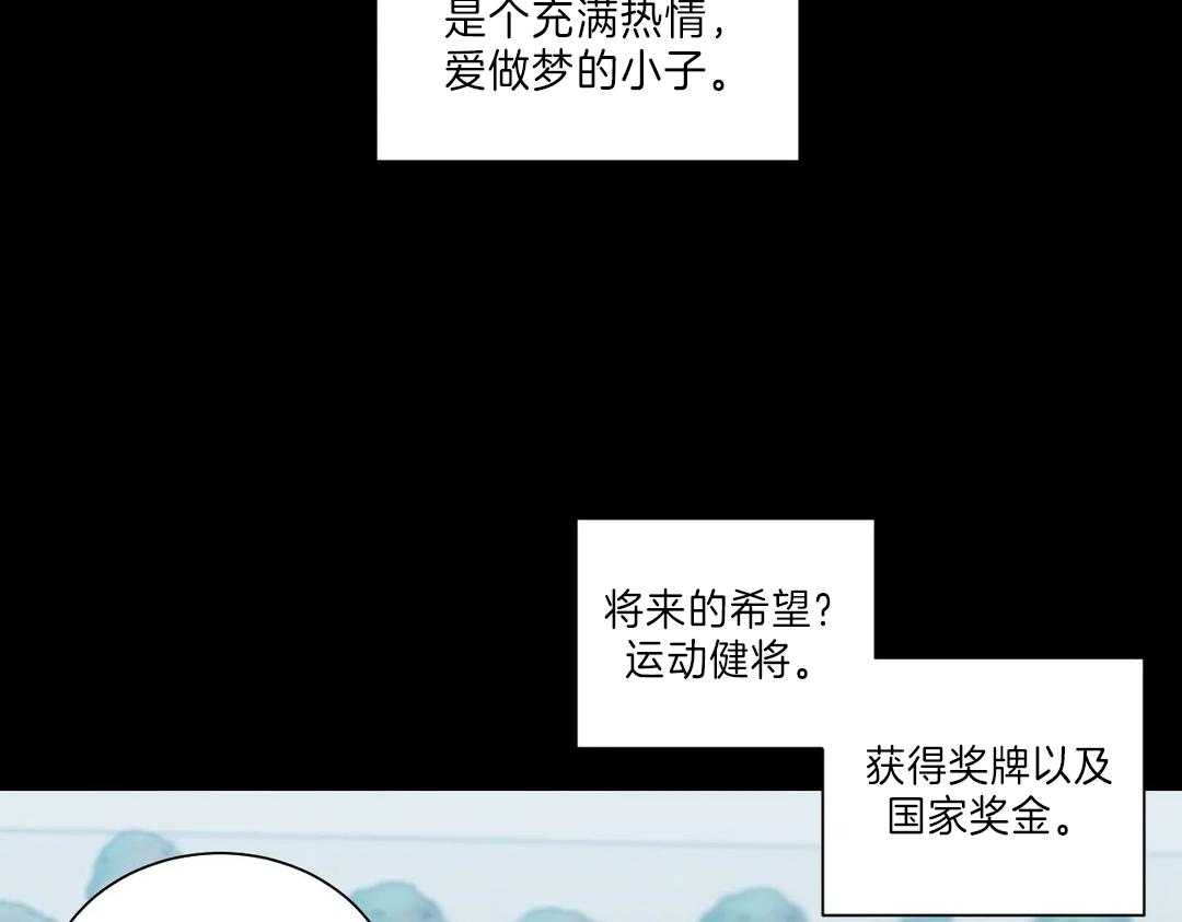 《四分之一（第二季）》漫画最新章节第49话 那是初恋吗免费下拉式在线观看章节第【20】张图片