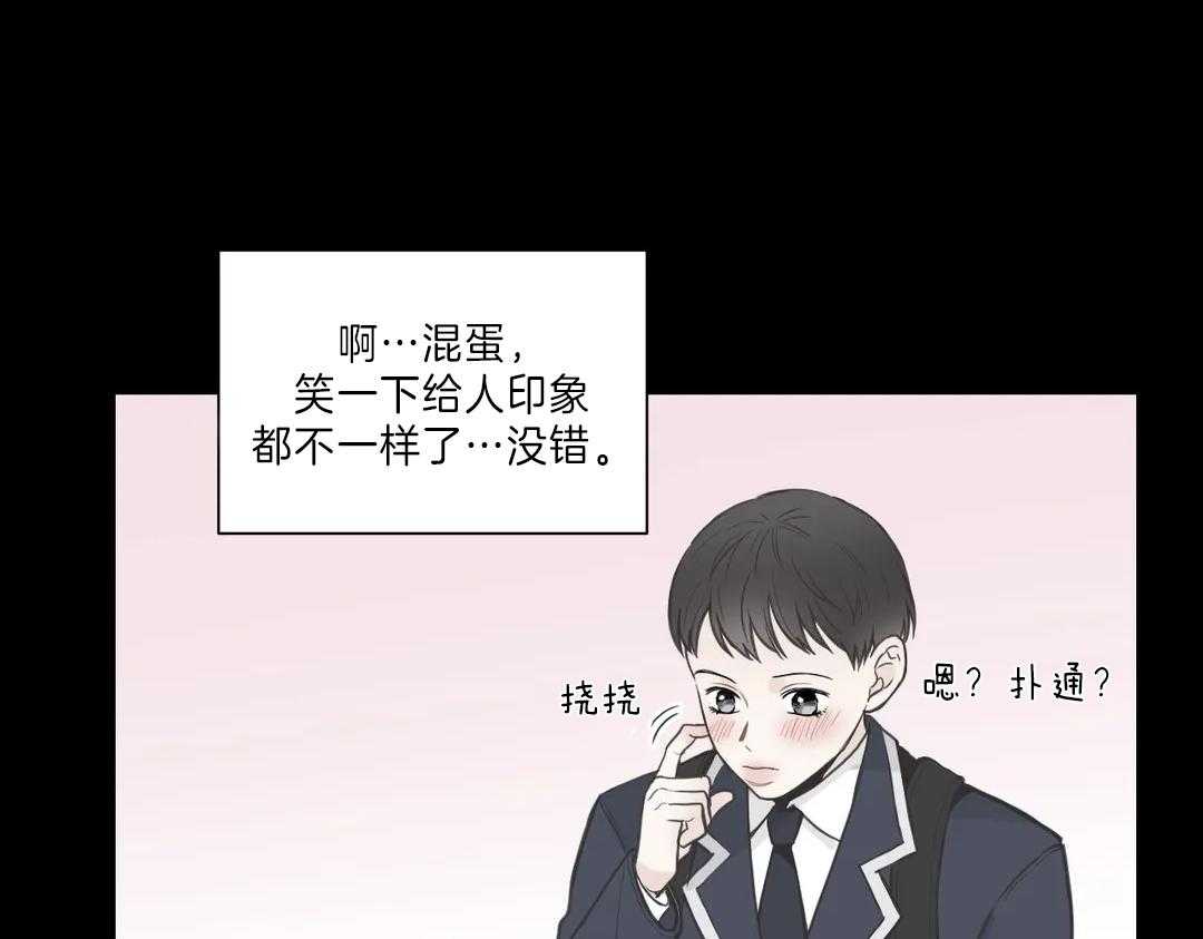 《四分之一（第二季）》漫画最新章节第50话 曾经的小伙伴们免费下拉式在线观看章节第【51】张图片