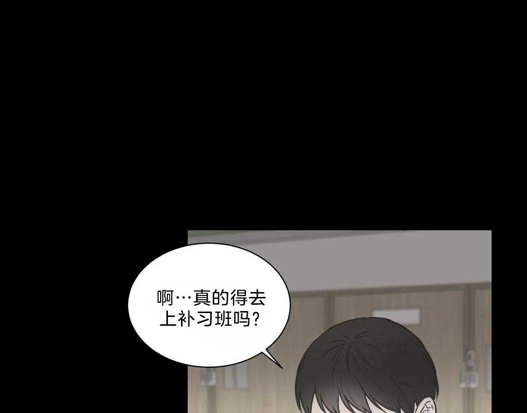 《四分之一（第二季）》漫画最新章节第50话 曾经的小伙伴们免费下拉式在线观看章节第【28】张图片