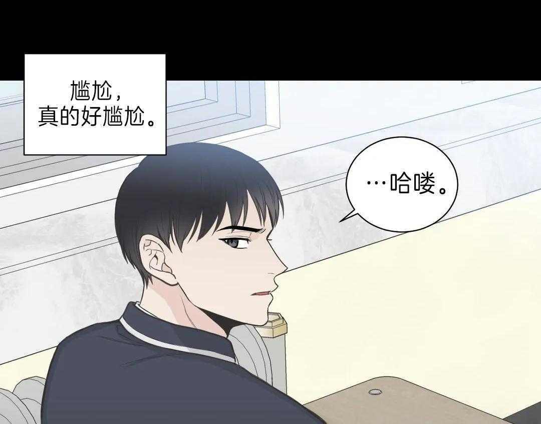 《四分之一（第二季）》漫画最新章节第50话 曾经的小伙伴们免费下拉式在线观看章节第【63】张图片