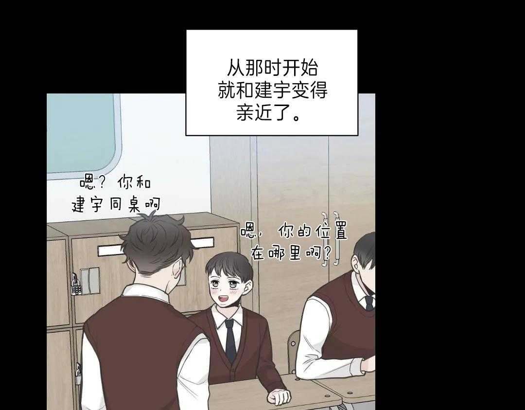 《四分之一（第二季）》漫画最新章节第50话 曾经的小伙伴们免费下拉式在线观看章节第【49】张图片