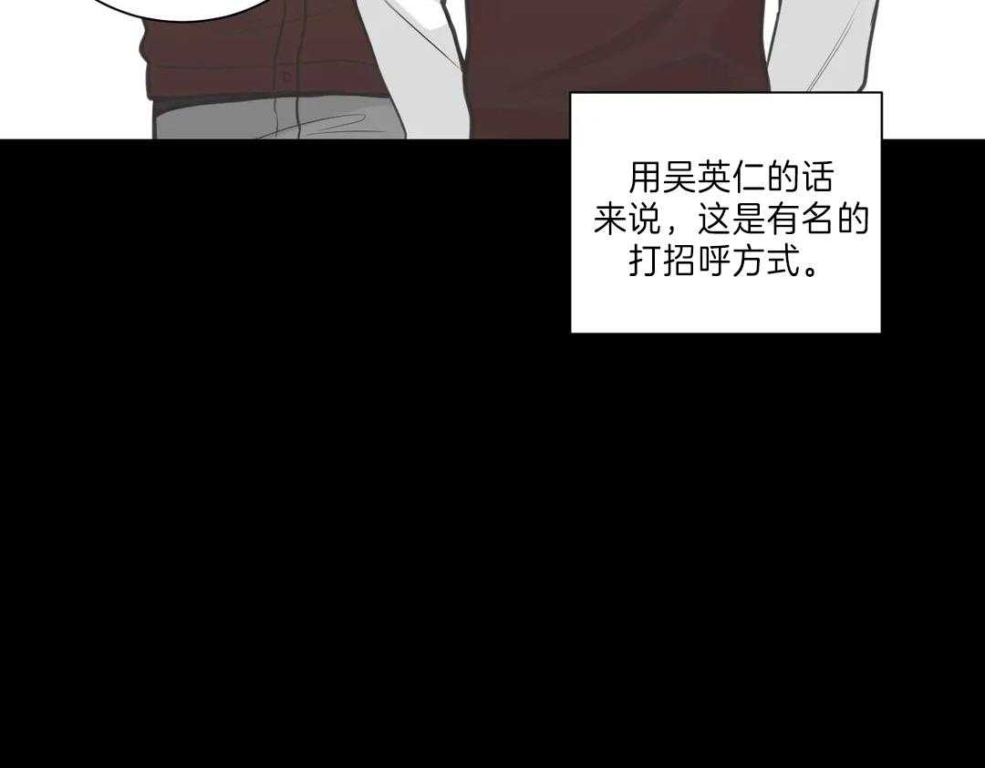 《四分之一（第二季）》漫画最新章节第50话 曾经的小伙伴们免费下拉式在线观看章节第【45】张图片