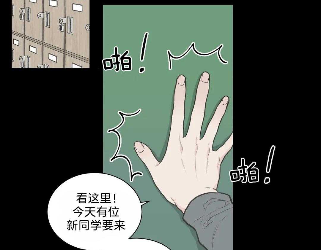 《四分之一（第二季）》漫画最新章节第50话 曾经的小伙伴们免费下拉式在线观看章节第【10】张图片