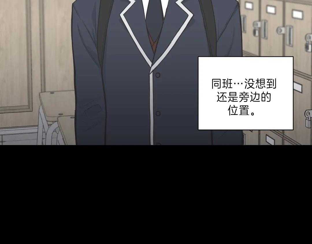 《四分之一（第二季）》漫画最新章节第50话 曾经的小伙伴们免费下拉式在线观看章节第【64】张图片