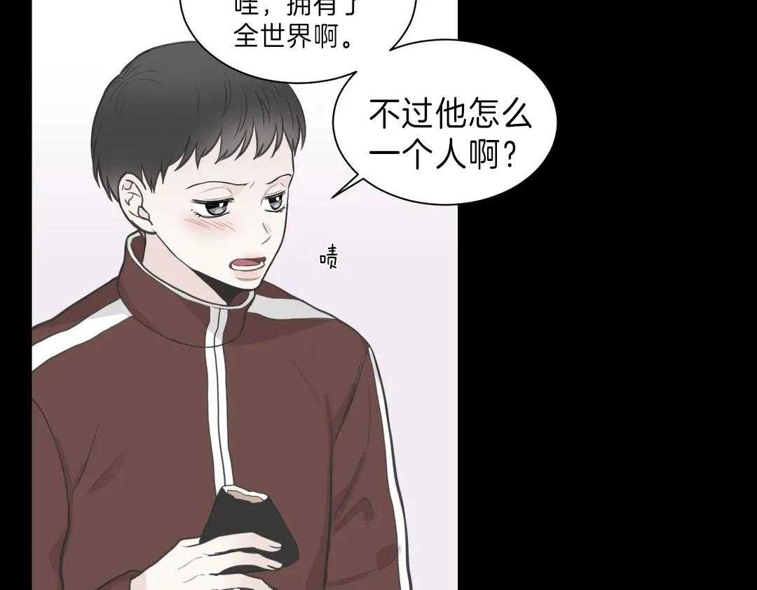 《四分之一（第二季）》漫画最新章节第50话 曾经的小伙伴们免费下拉式在线观看章节第【71】张图片