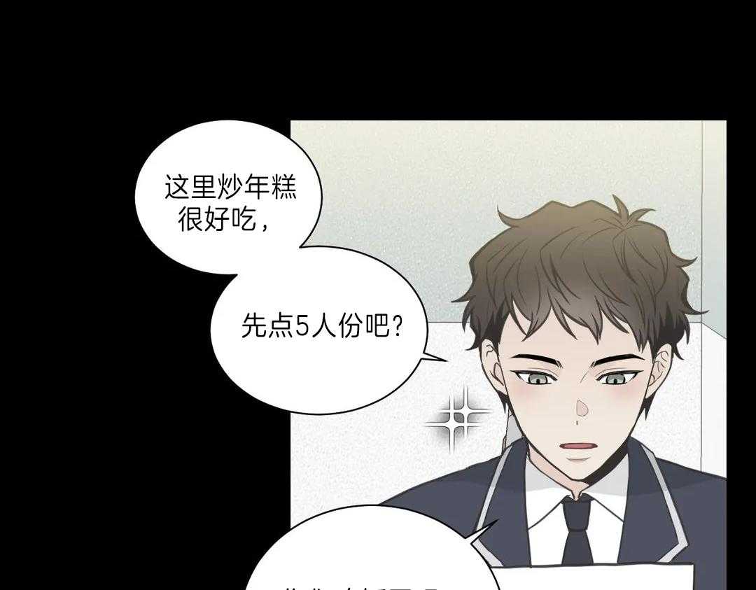 《四分之一（第二季）》漫画最新章节第50话 曾经的小伙伴们免费下拉式在线观看章节第【36】张图片