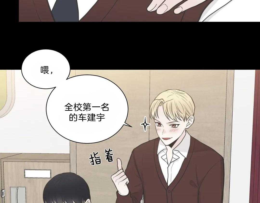 《四分之一（第二季）》漫画最新章节第50话 曾经的小伙伴们免费下拉式在线观看章节第【23】张图片