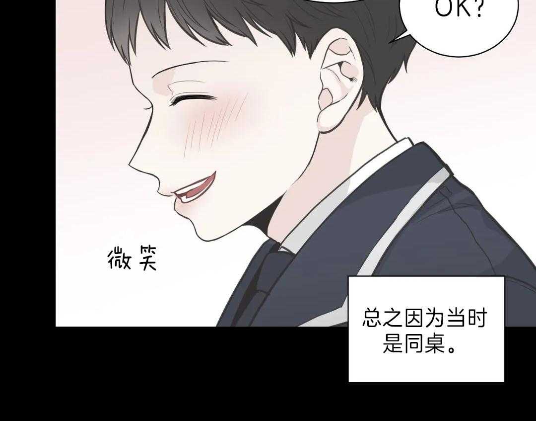 《四分之一（第二季）》漫画最新章节第50话 曾经的小伙伴们免费下拉式在线观看章节第【58】张图片