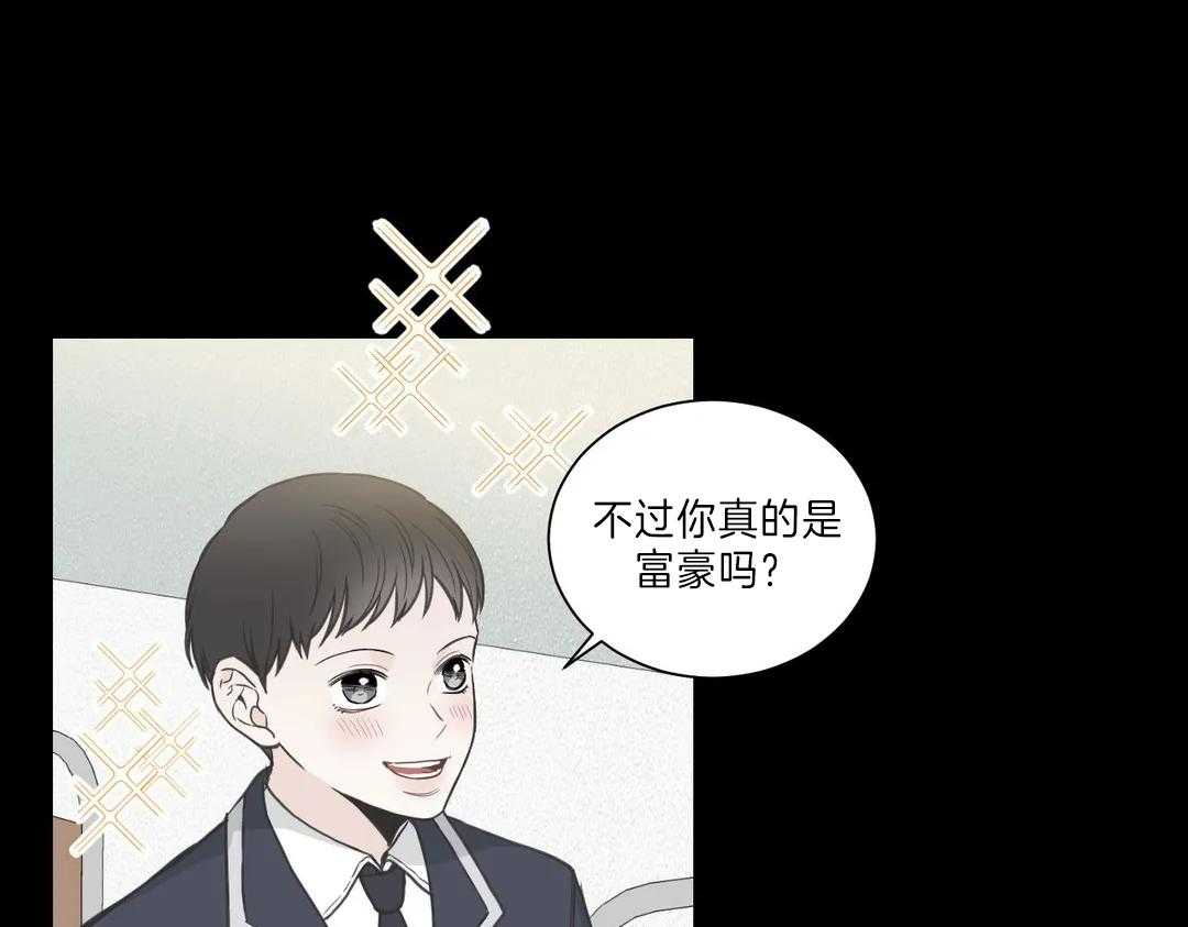 《四分之一（第二季）》漫画最新章节第50话 曾经的小伙伴们免费下拉式在线观看章节第【39】张图片