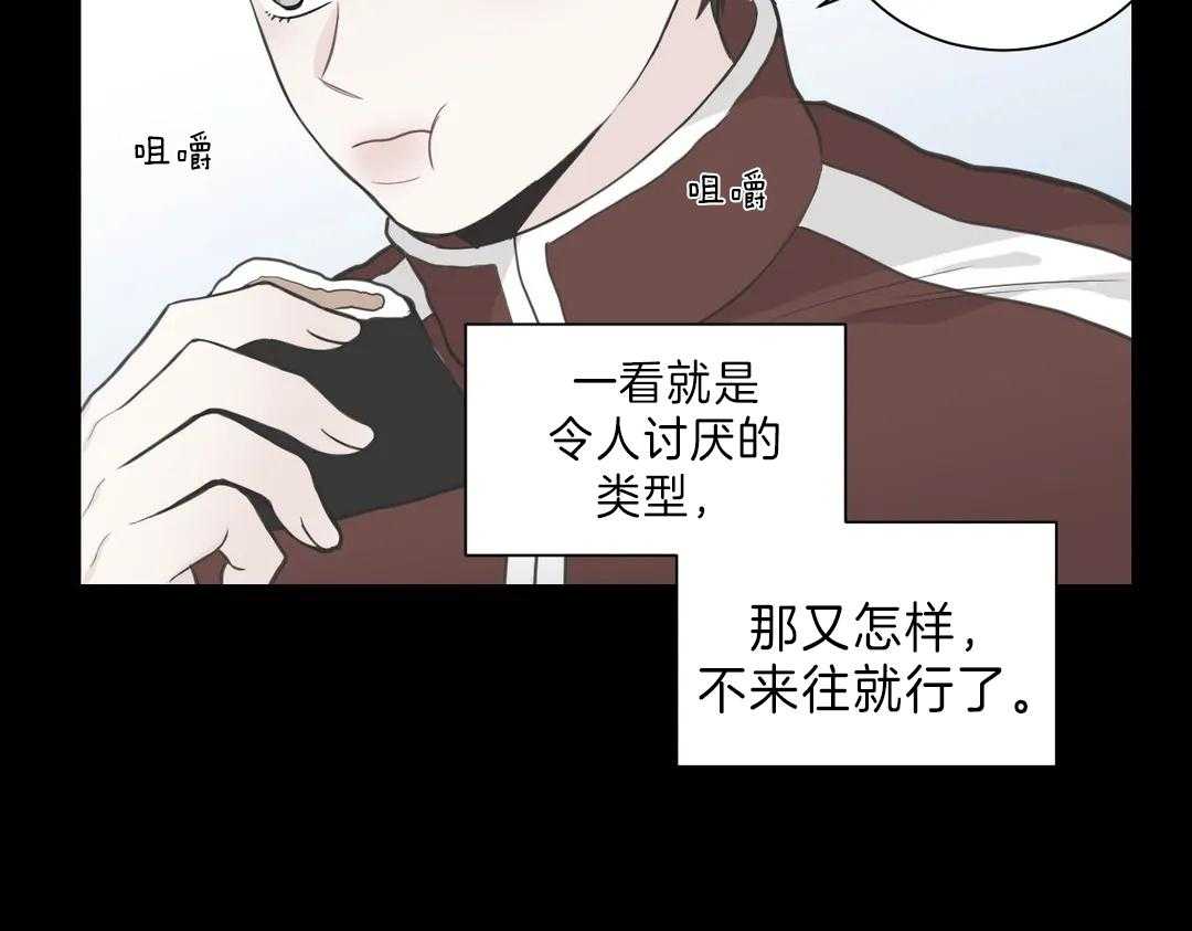 《四分之一（第二季）》漫画最新章节第50话 曾经的小伙伴们免费下拉式在线观看章节第【67】张图片