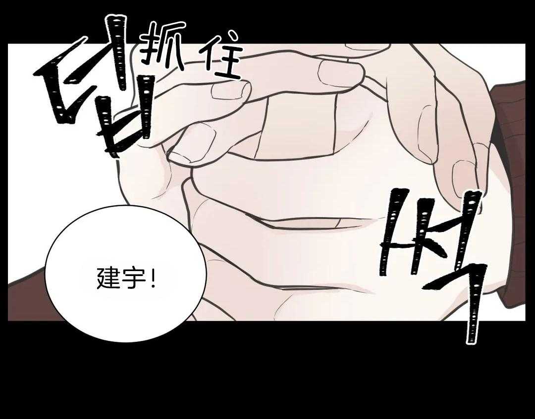 《四分之一（第二季）》漫画最新章节第50话 曾经的小伙伴们免费下拉式在线观看章节第【18】张图片