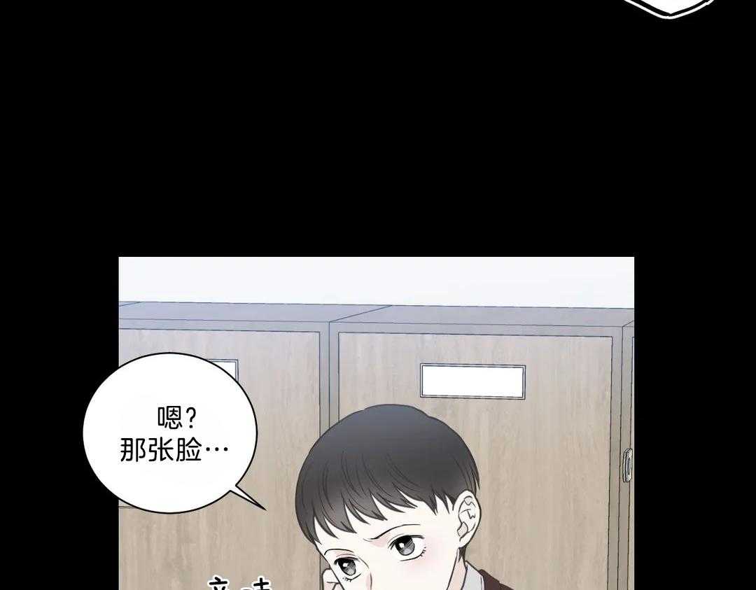 《四分之一（第二季）》漫画最新章节第50话 曾经的小伙伴们免费下拉式在线观看章节第【6】张图片